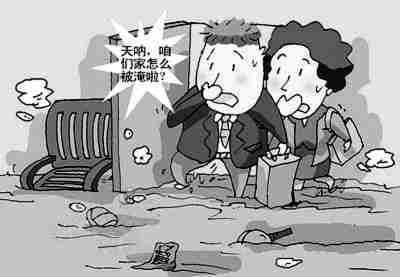 南阳防水公司.jpg